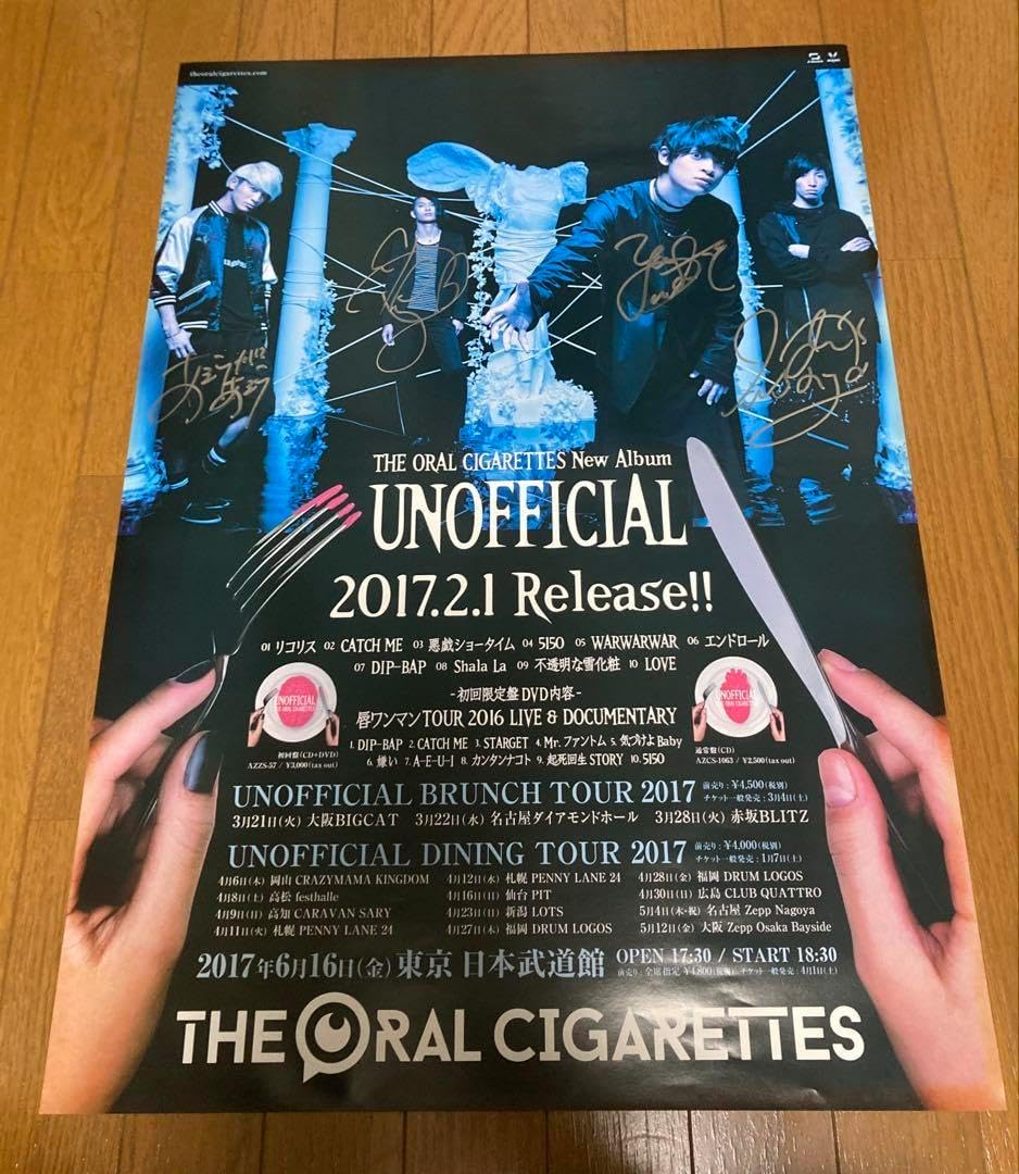 the oral cigarettesサイン入りポスターカレンダー THE ORAL CIGARETTES オーラル サイン入り ポスター the oral